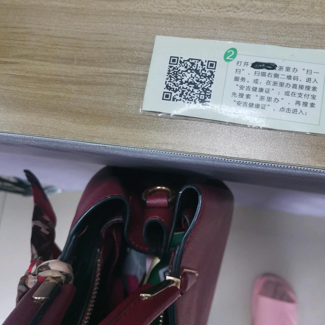 真爱永恒。上午十一点二十开
