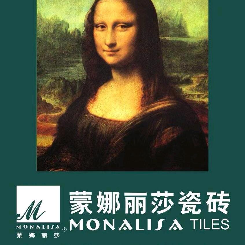 A农安县蒙娜丽莎瓷砖琳姐