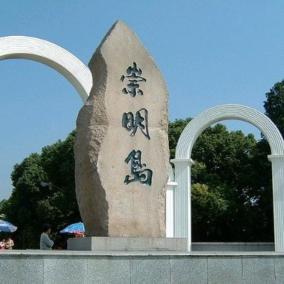 瀛洲生活小戴