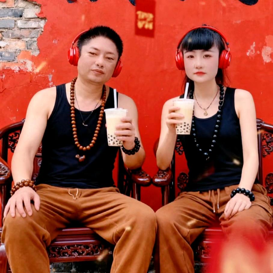 ᭄ℯ⃝北୧⍤⃝雁ꦿ̶芸̶᭄一