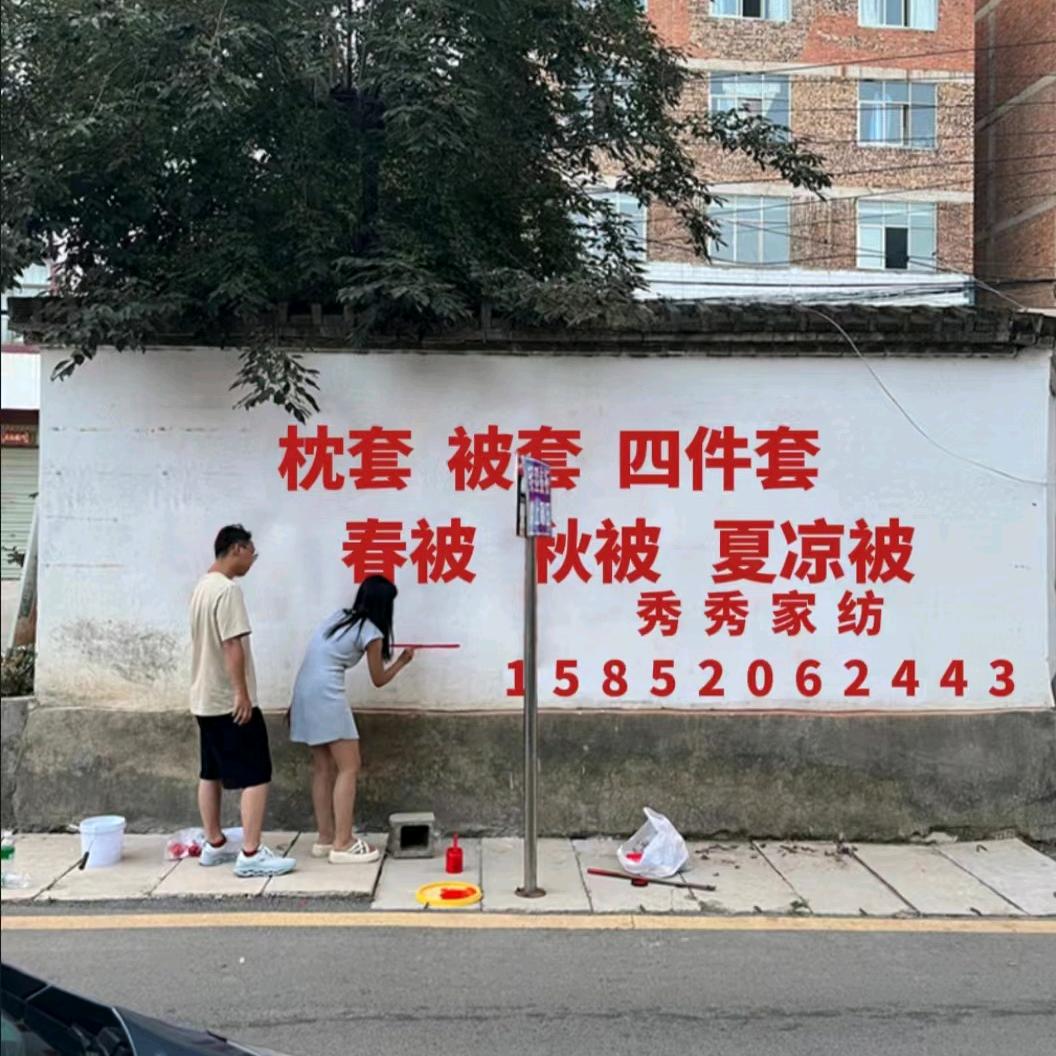 秀秀家纺