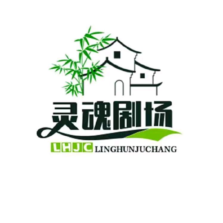 灵魂剧场～峰歌