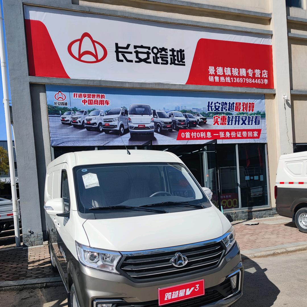 景德镇甬宜汽车销售有限公司