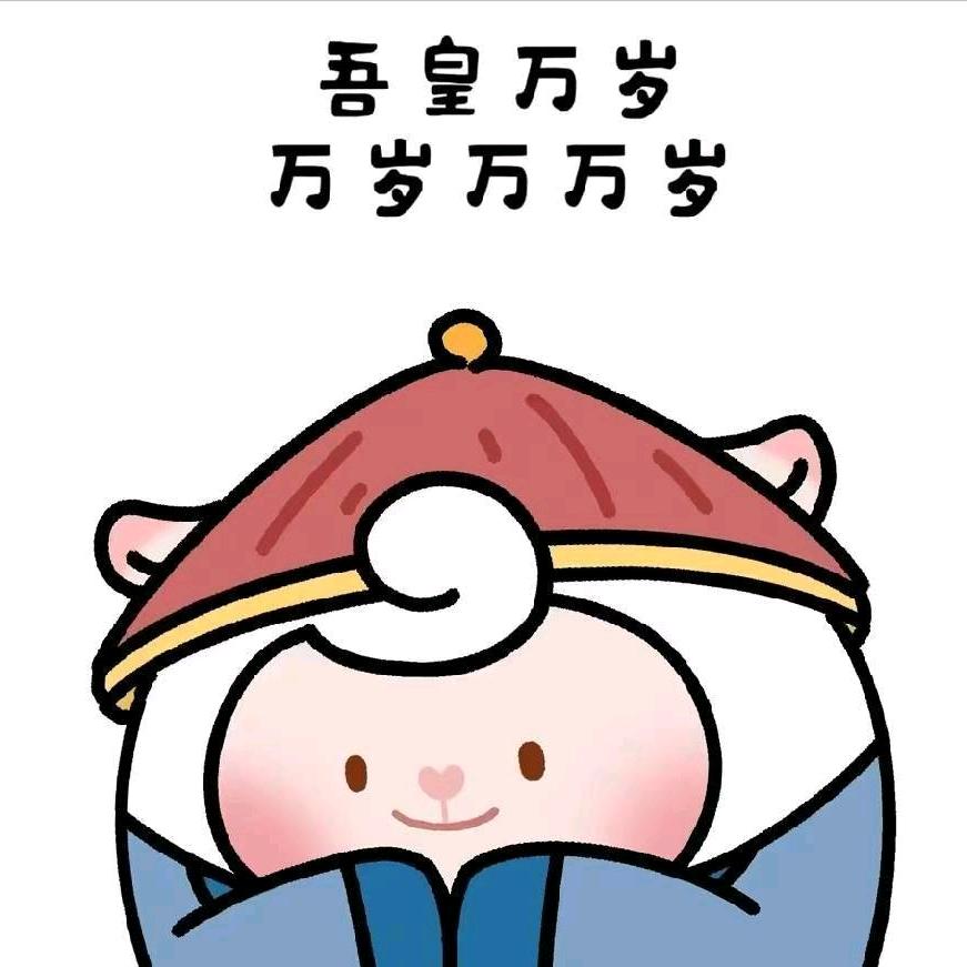 陪欣长大🥰