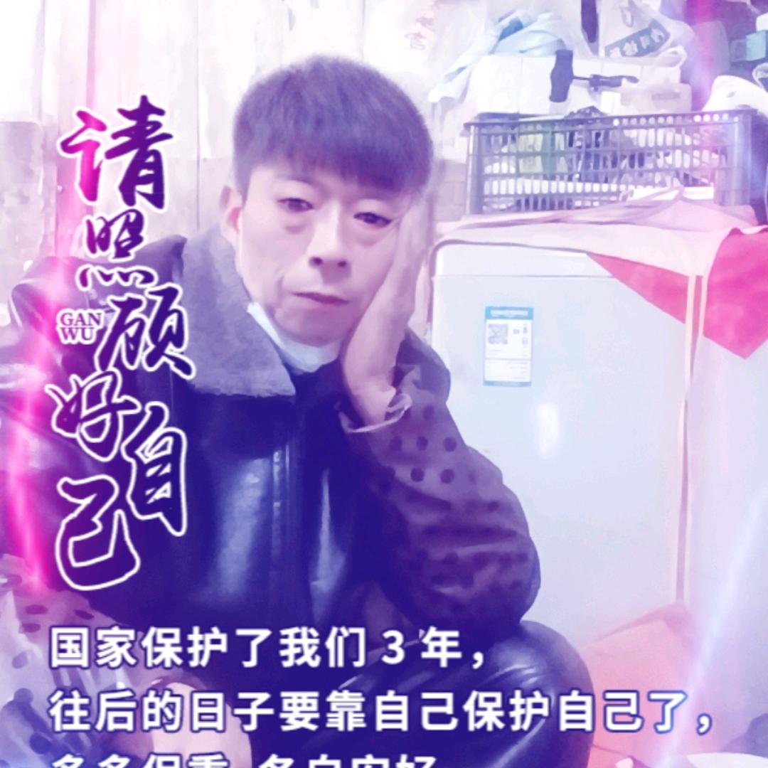 河南李哥
