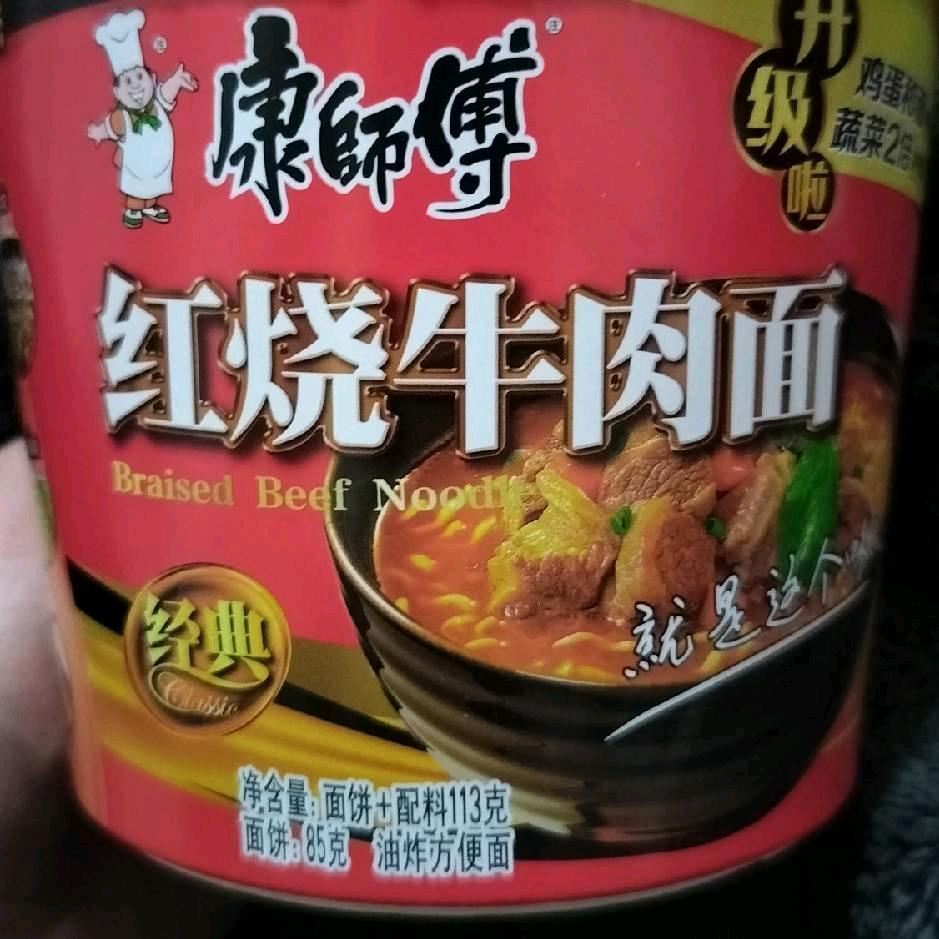 泡面战士（砥砺前行）