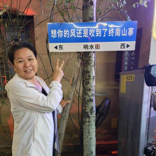 心愿