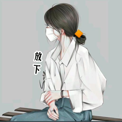 亦可
