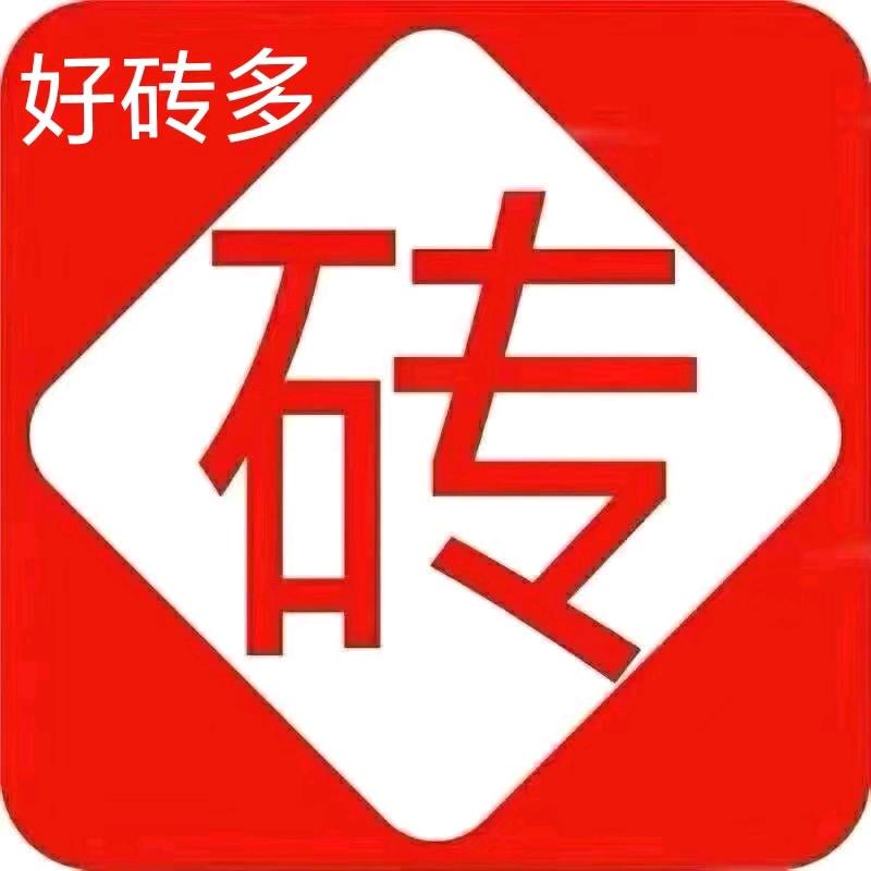 息县吉祥建材经营部