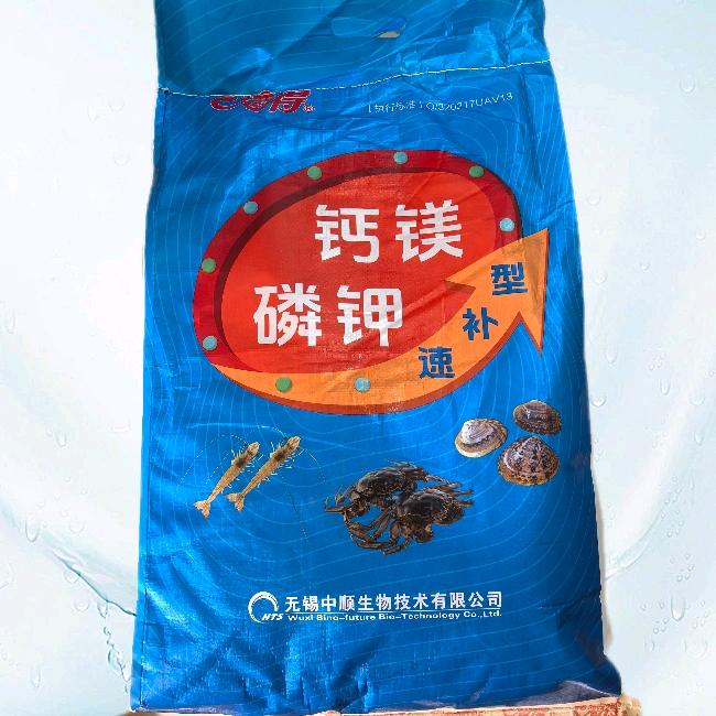 水产养殖渔药 批发零售