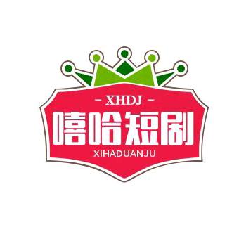 嘻哈短剧