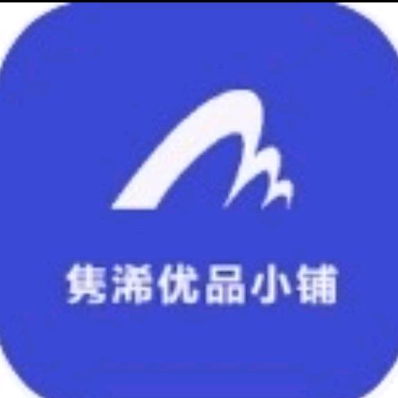 许愿树