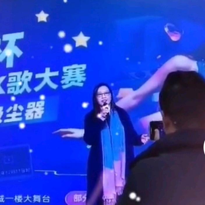 四姐爱唱歌🎤🎤
