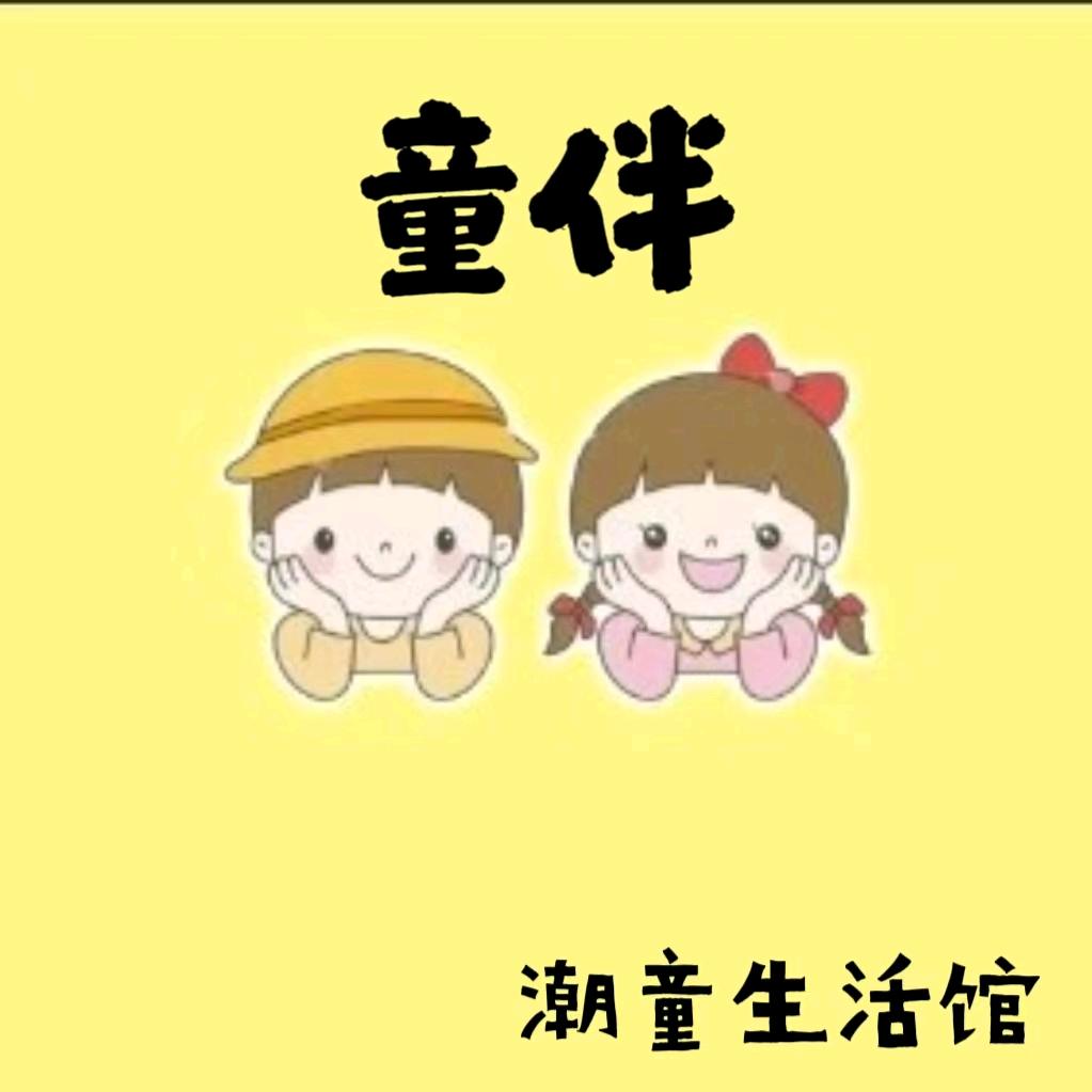 A勿以勿为
