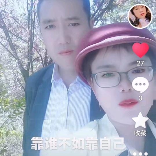 走在一起不容易，陈