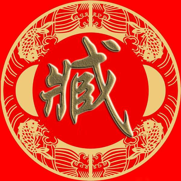 辞忧2025