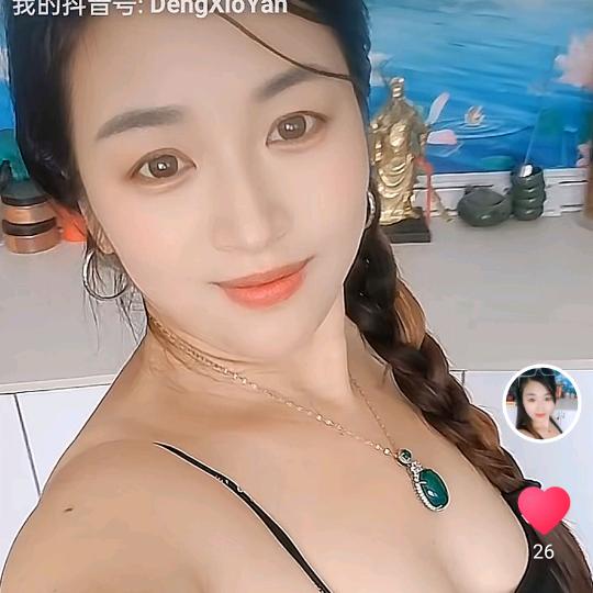 开心💋