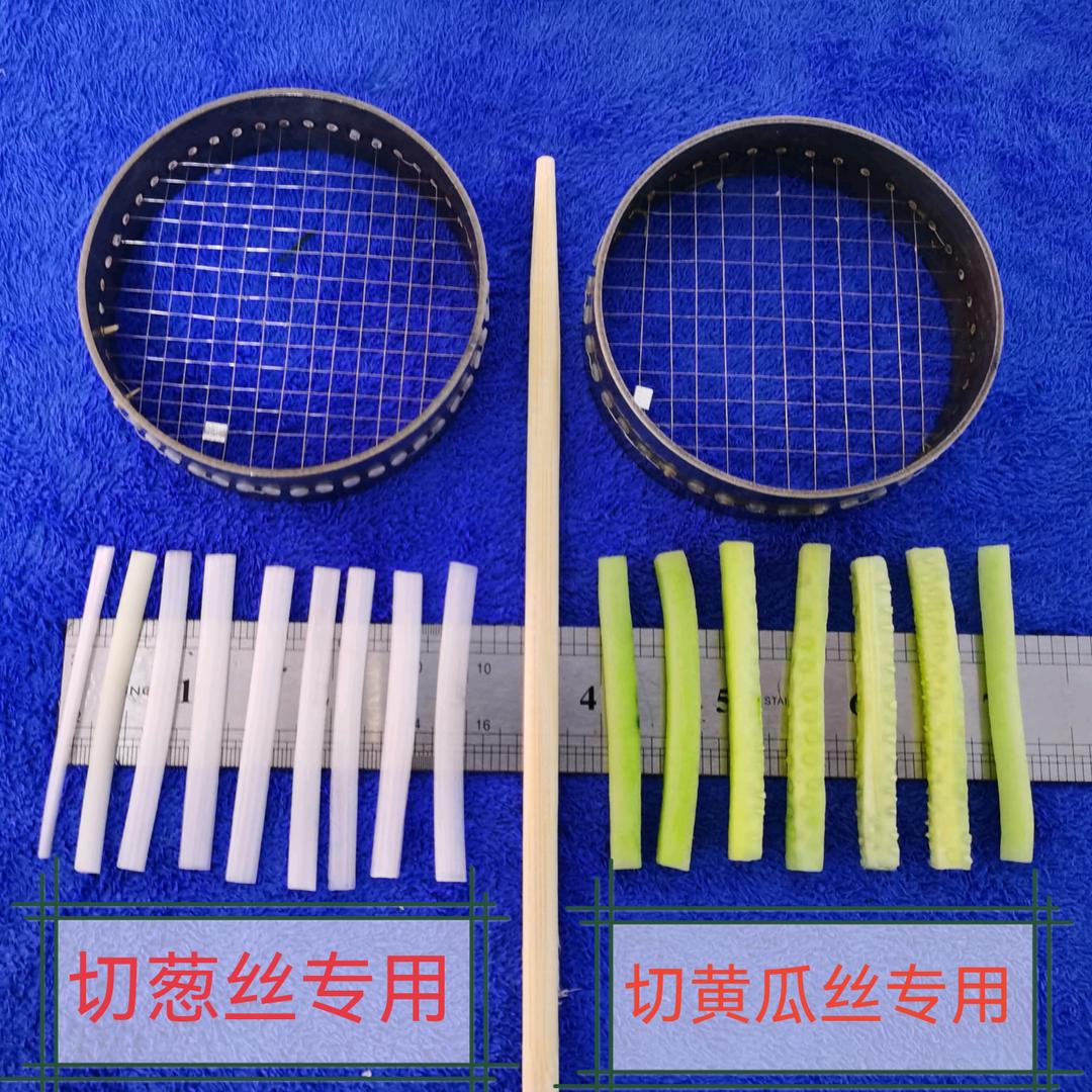 烤鸭店必备切葱丝黄瓜丝神器