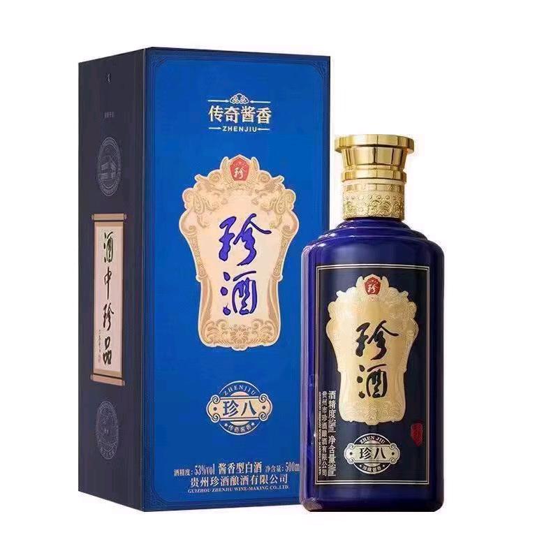 而立之年酒水官方号