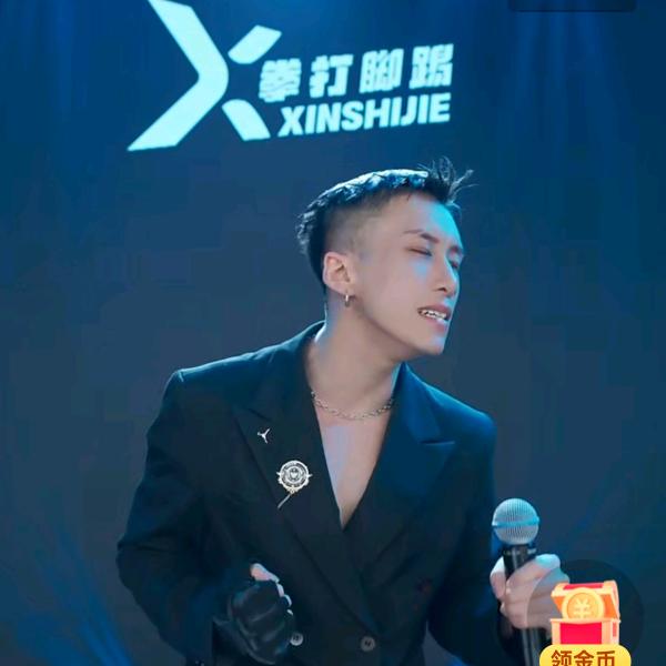 🎤猕悟佬爻🎶