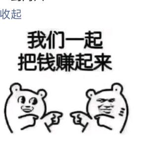 贪吃的淘气包