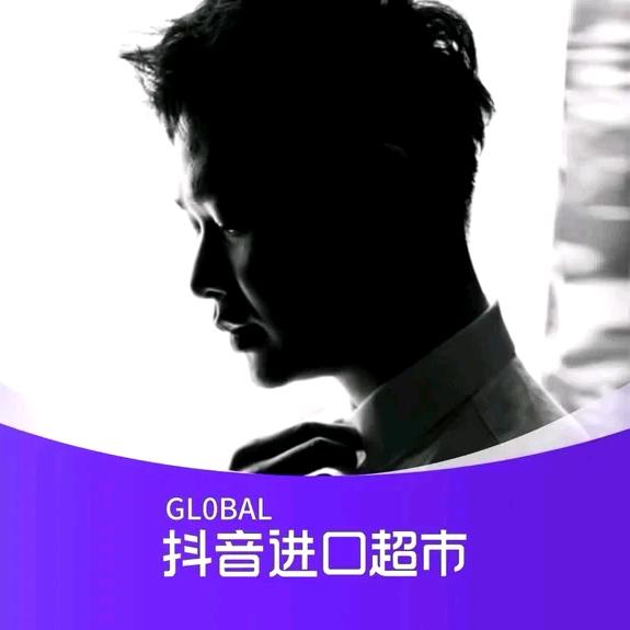 澳哥驾到男士护肤