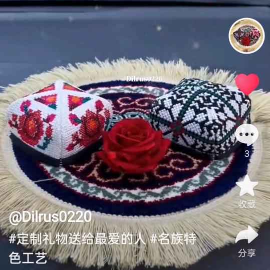 艾吉热牛羊肉批发店🌹