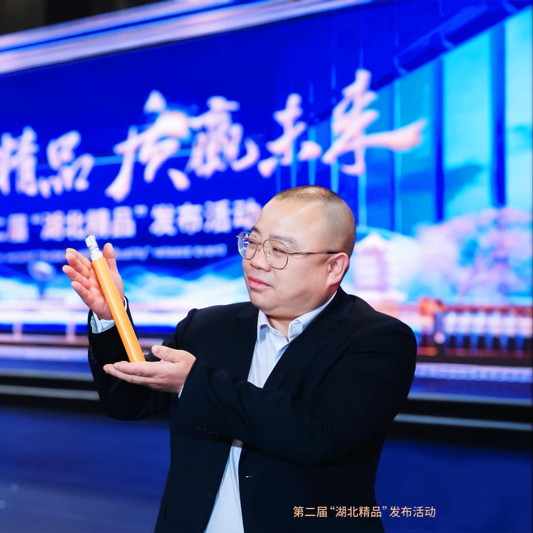 湖北艾克电缆有限公司