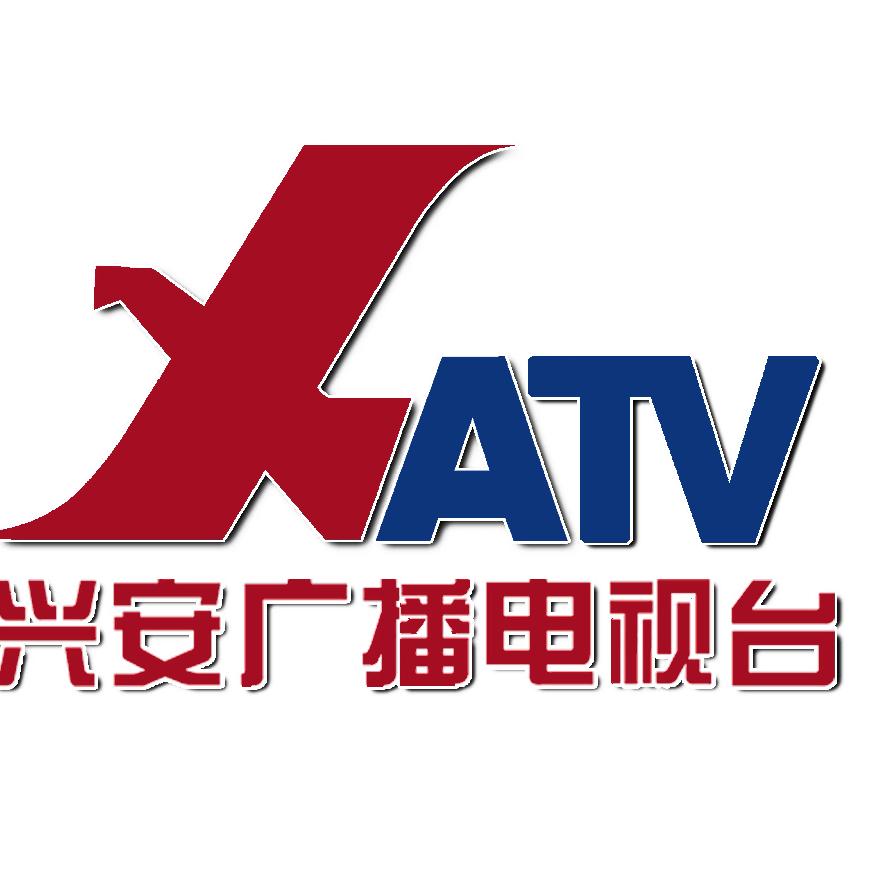 兴安广播电视台新闻综合频道