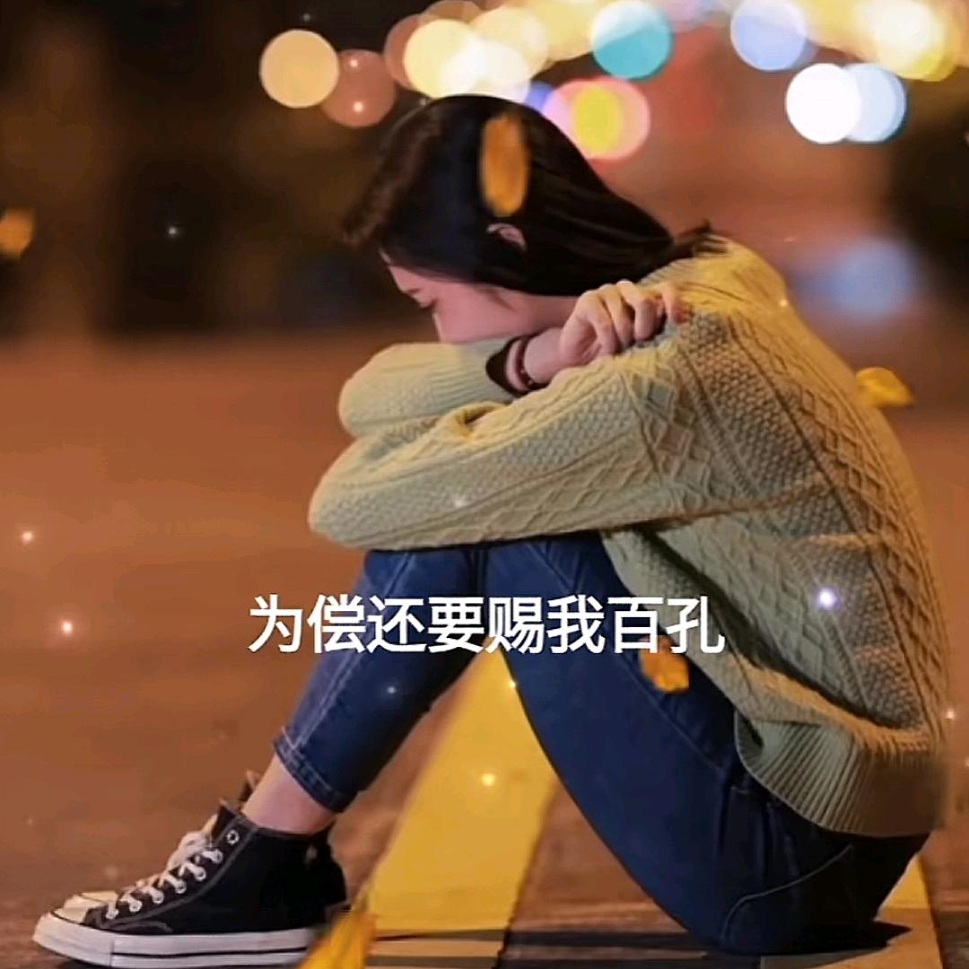 念远之人