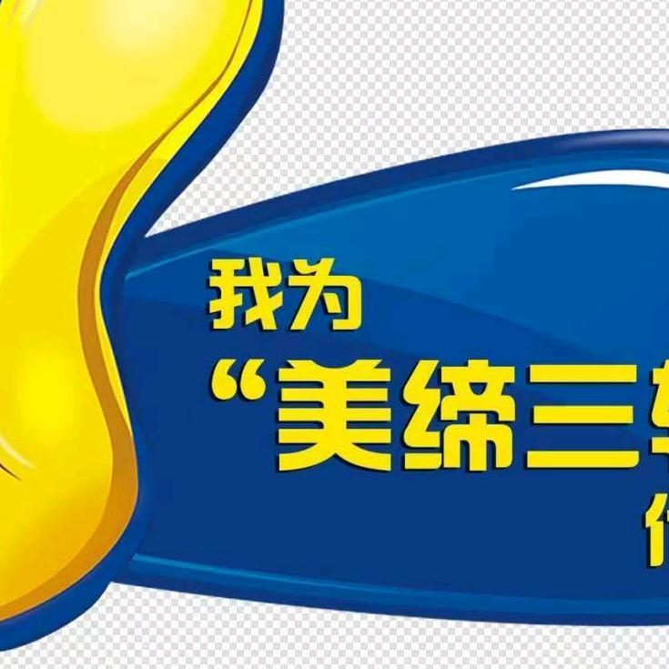 十三电动车经销店十三