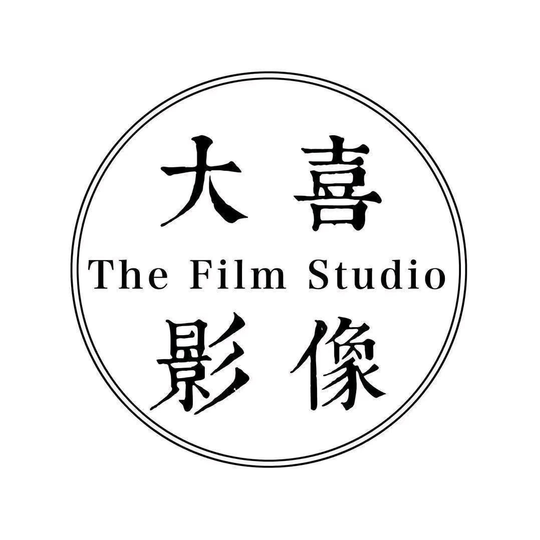 巨鹿婚纱摄影大喜影像.艺术空间 📸刚