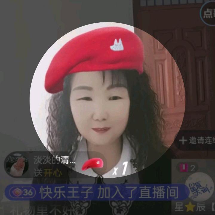 开心