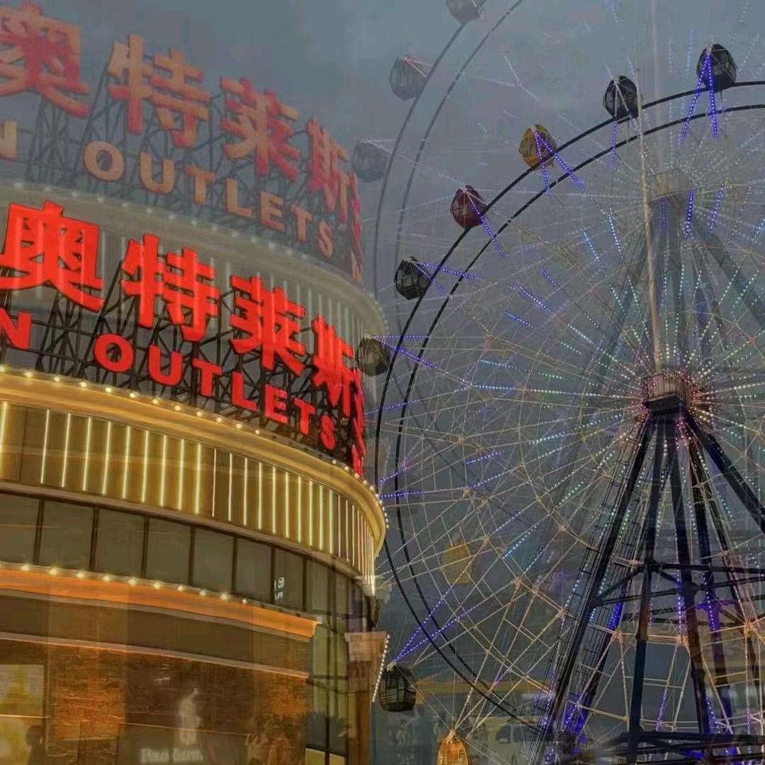 大牌折扣16