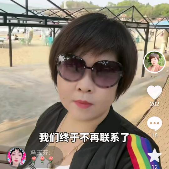 华姐坚强