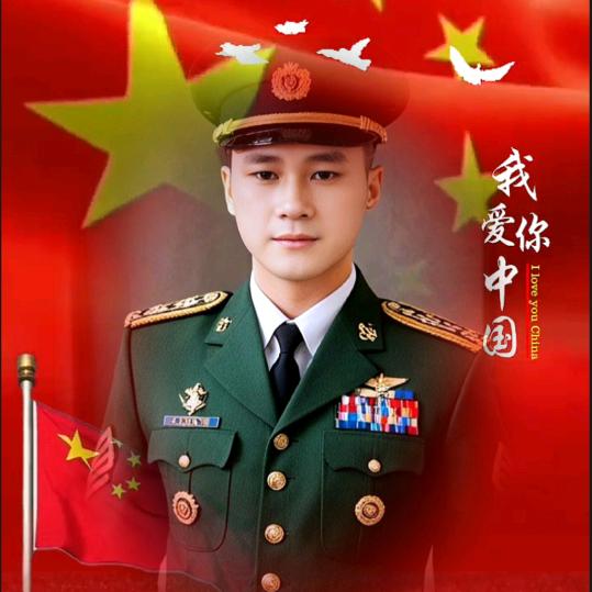 毅