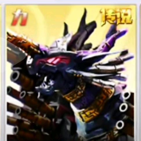 虹蛇怪兽尼吉卡加绮