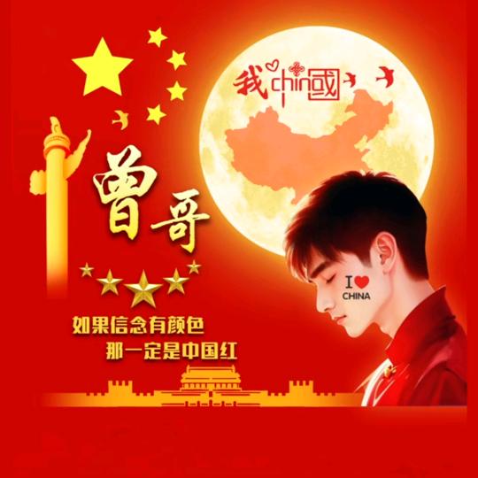 小曾-种植大棚蔬菜