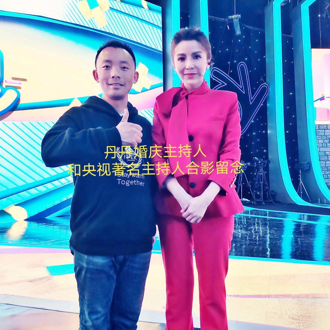 丹丹婚礼定制   钟南