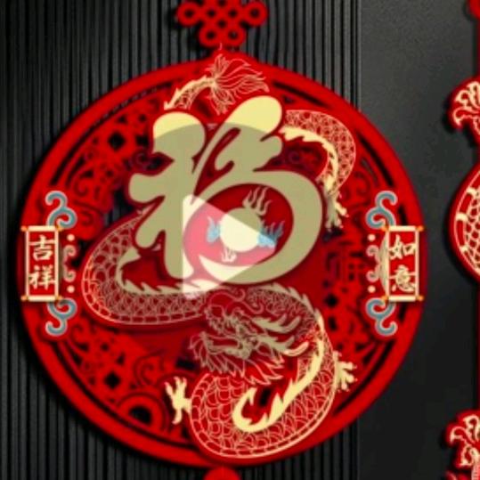 西堡老弟