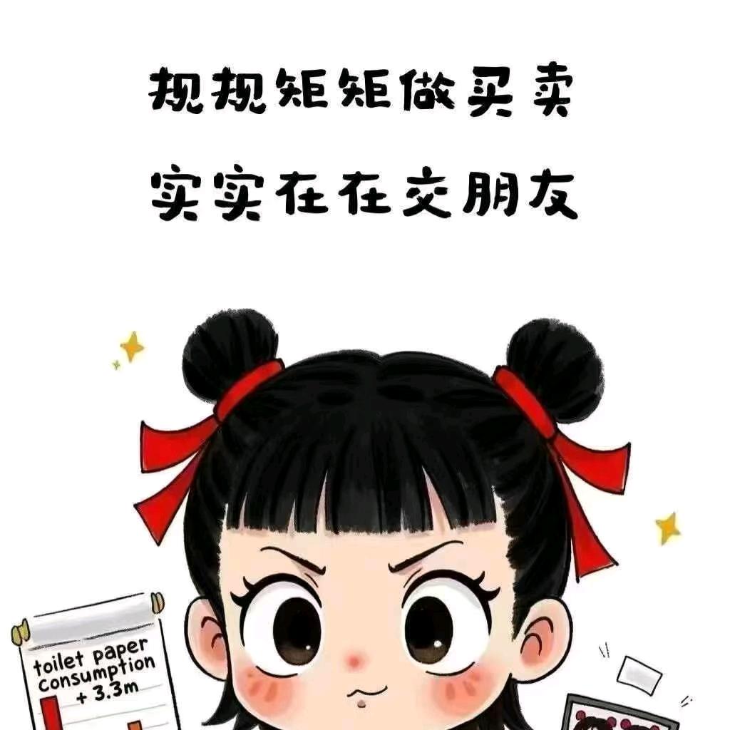 支付人霄凡