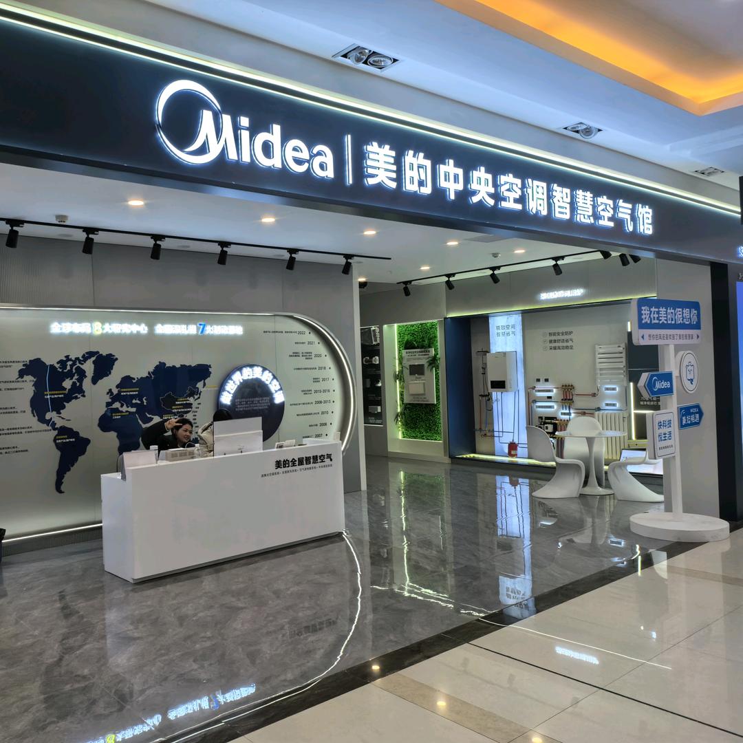 中央空调空气馆