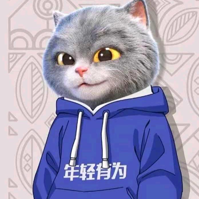 大管