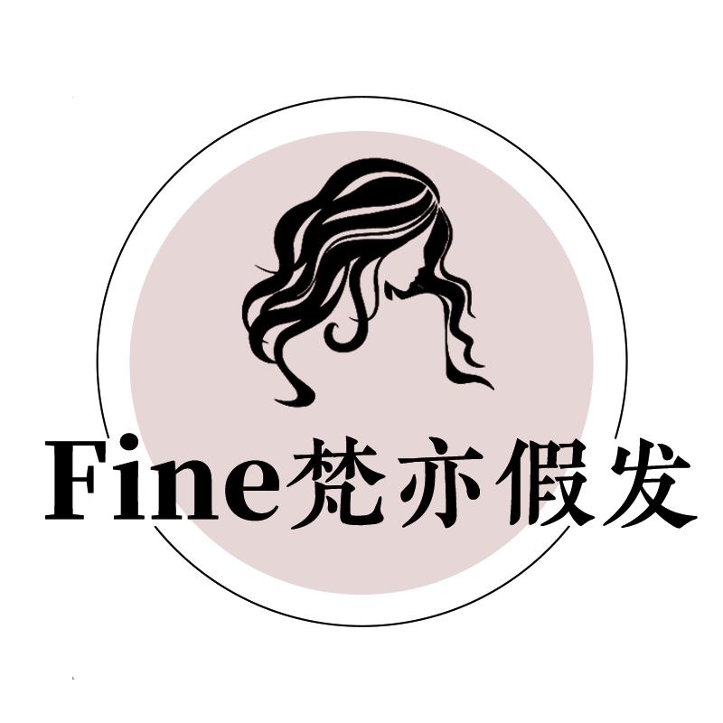 Fine梵亦假发
