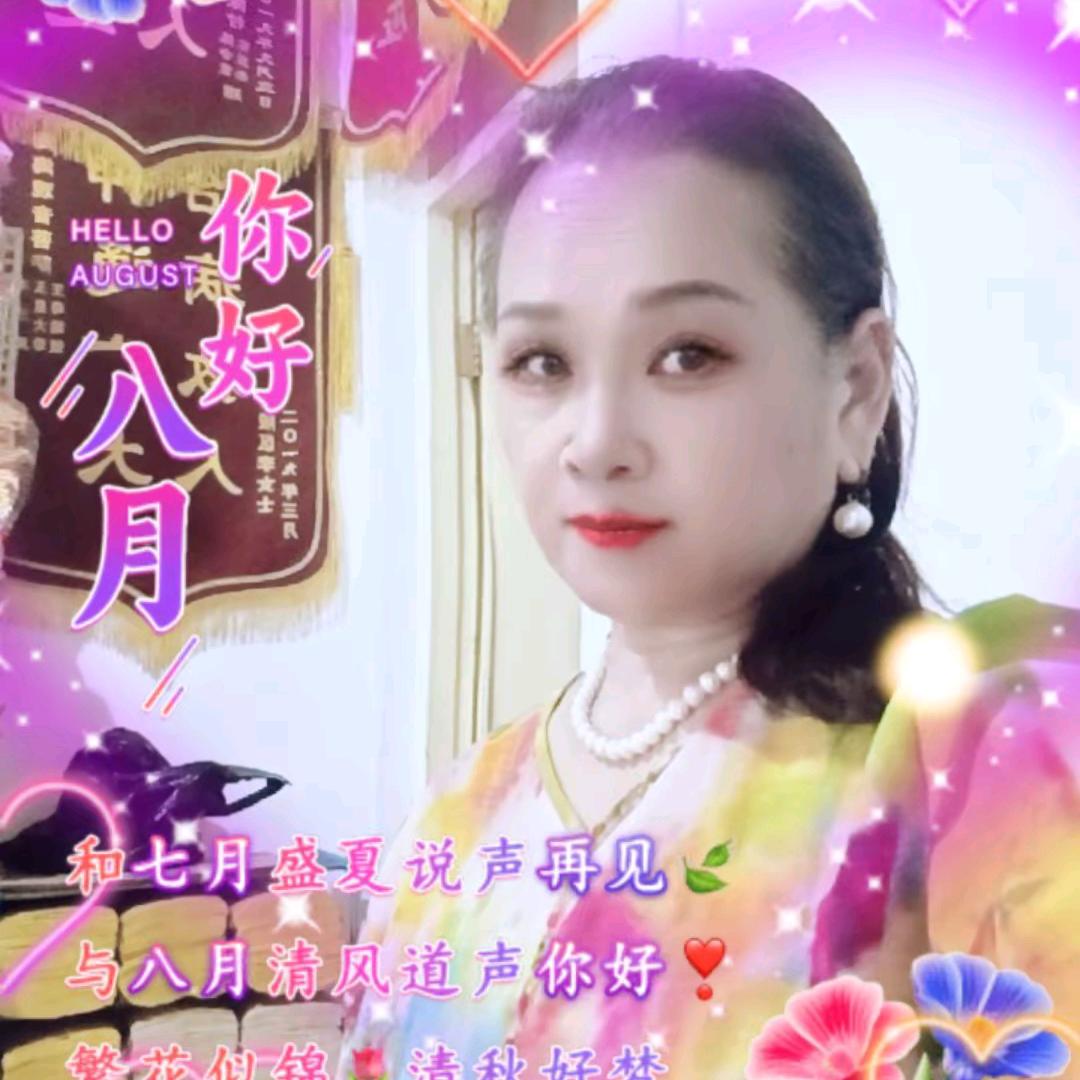 丁琴