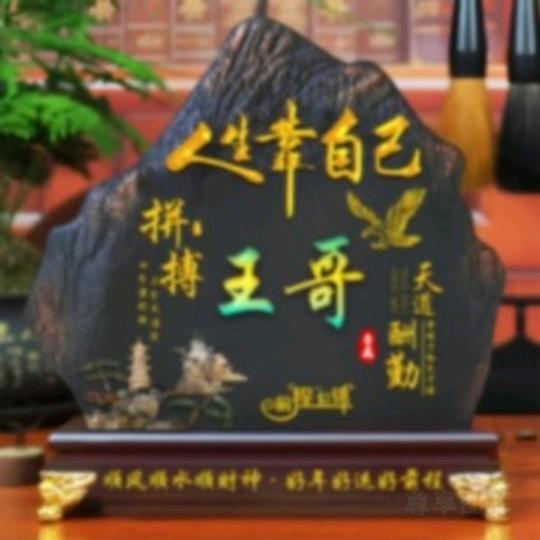 把握2025
