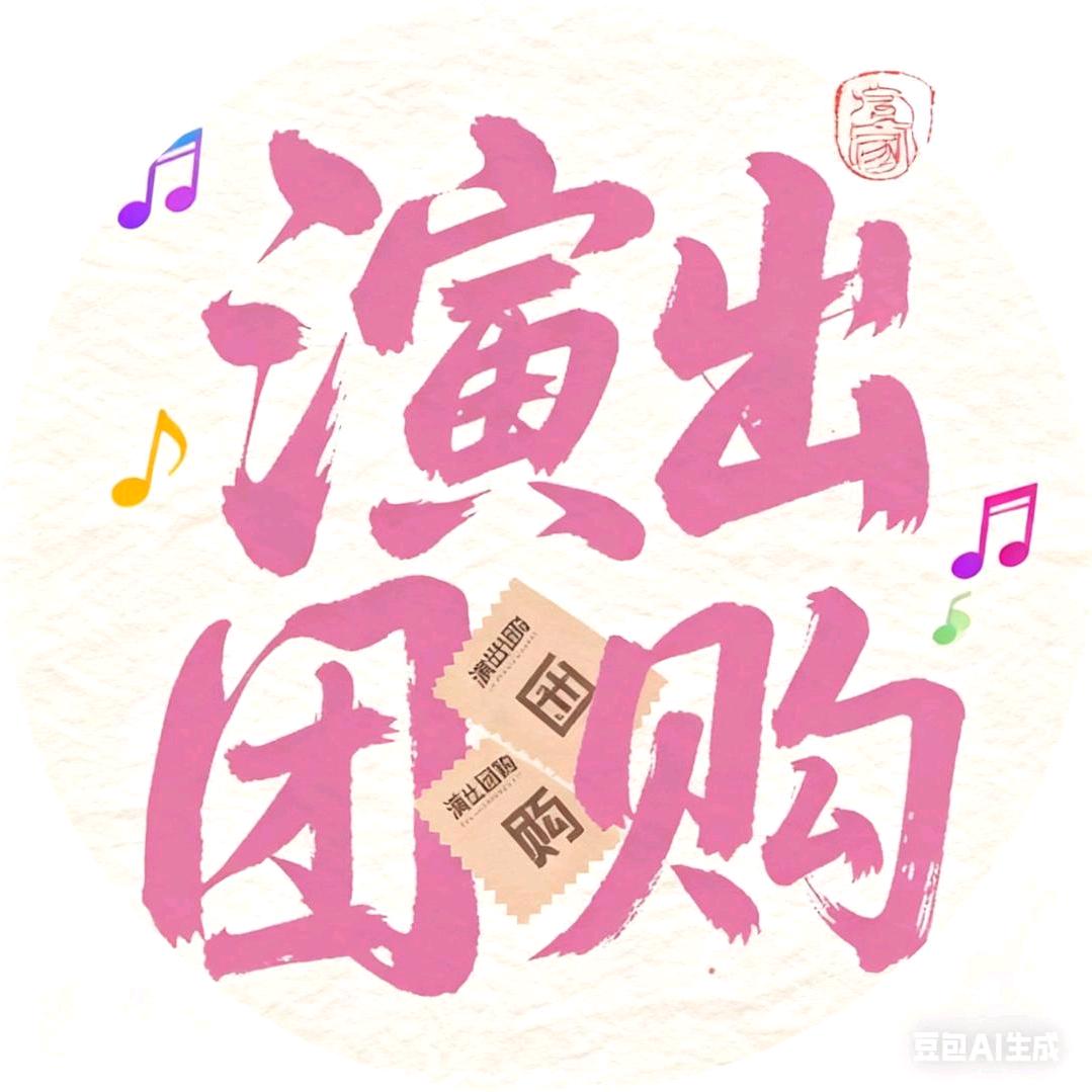 深圳星动音雄演唱会—宝安站
