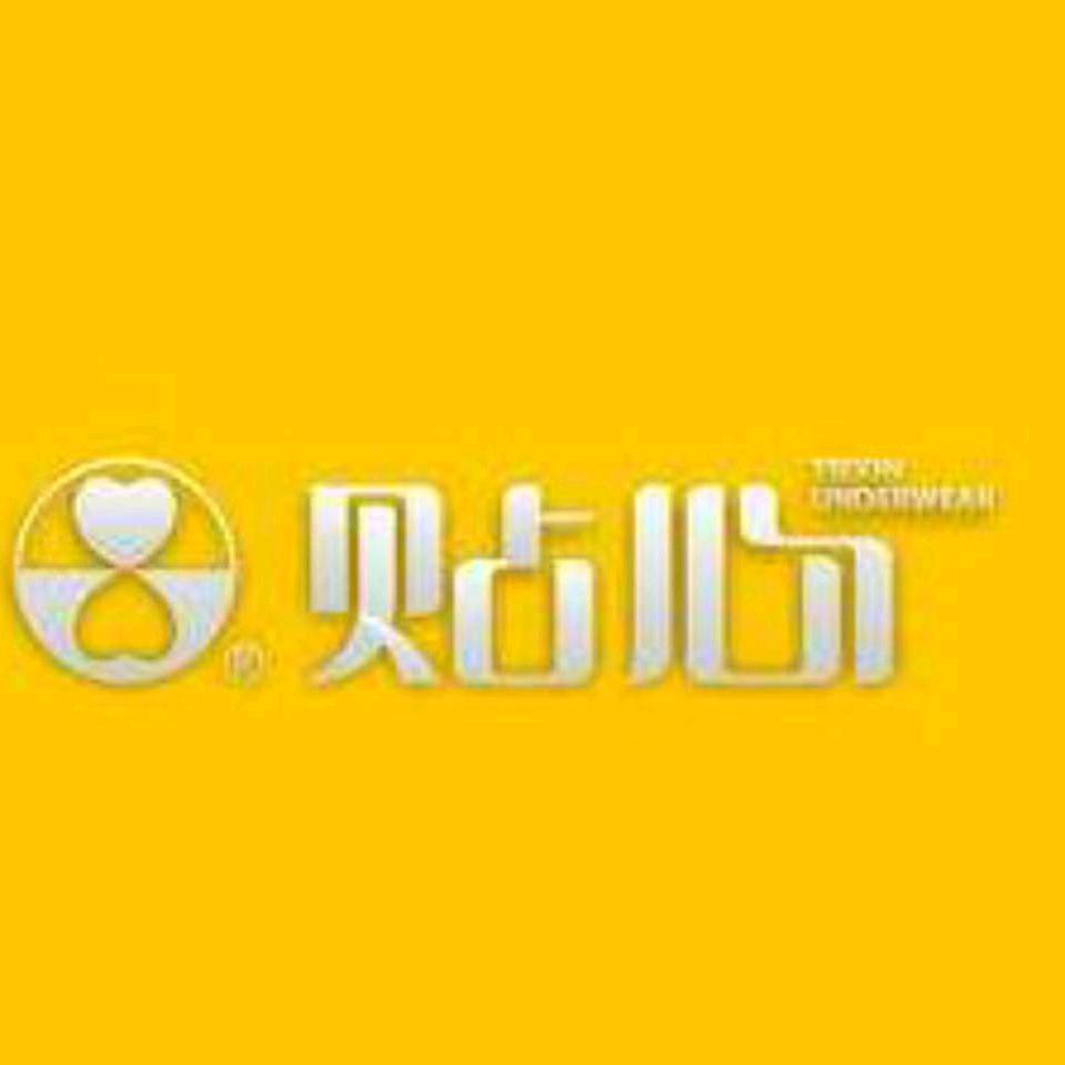 小钢的贴心生活