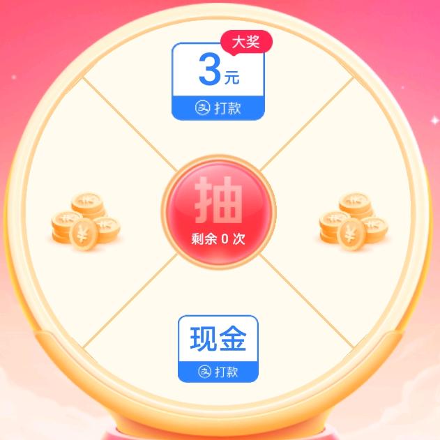 良子保健按摩
