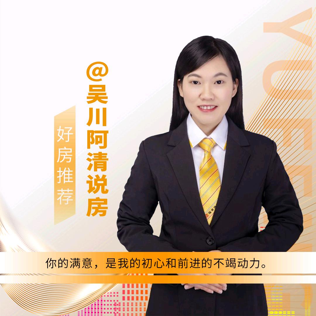 吴川裕丰阿清探房